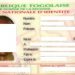 Togo : Plus d’1,3 million de Togolais détenteurs de la CNI en 2022
